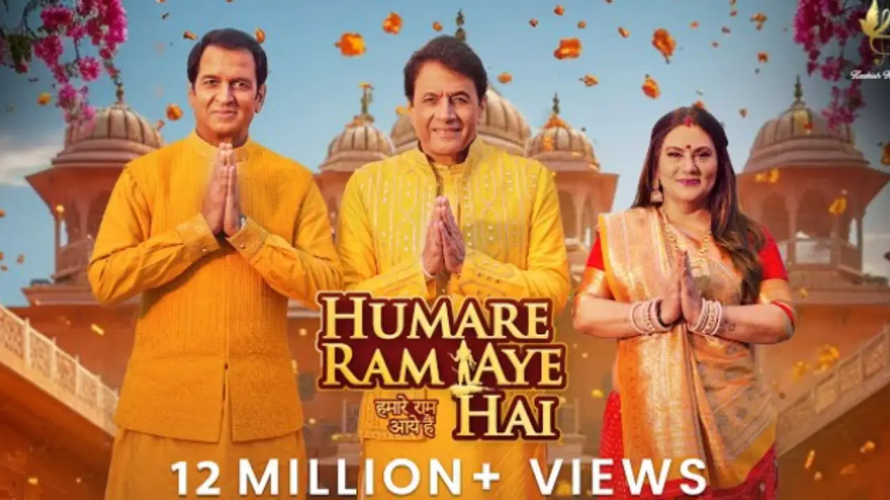 Humare Ram Aye Hai lyrics in Hindi