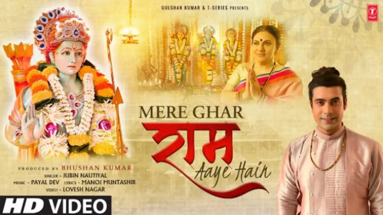 Mere Ghar Ram Aaye Hain lyrics in Hindi