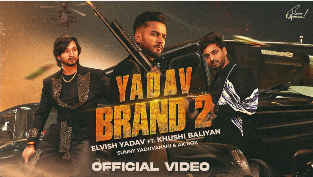 Yadav Brand 2 (Chora Rao Sahab ke)